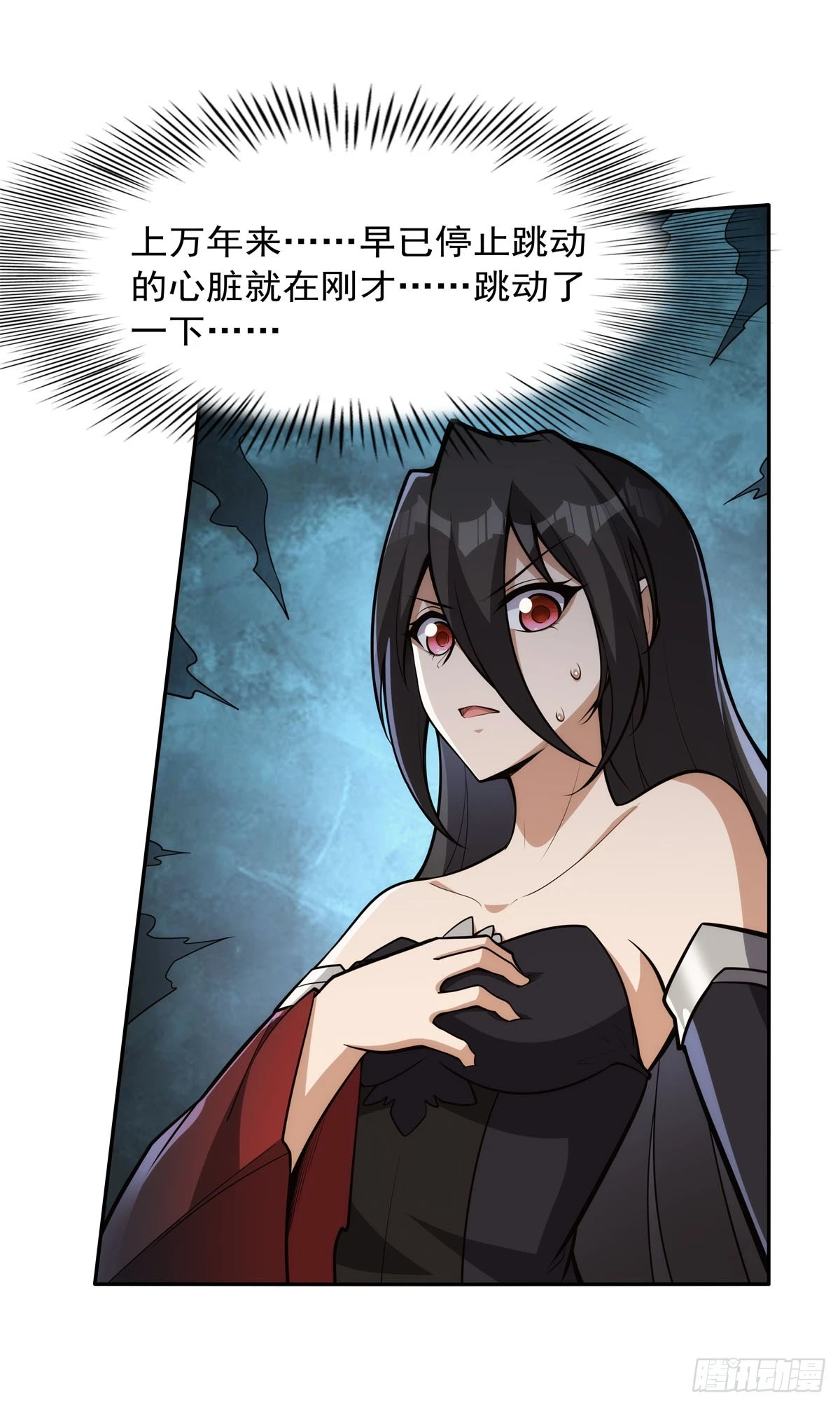 第354话 口嫌体正直 第9页