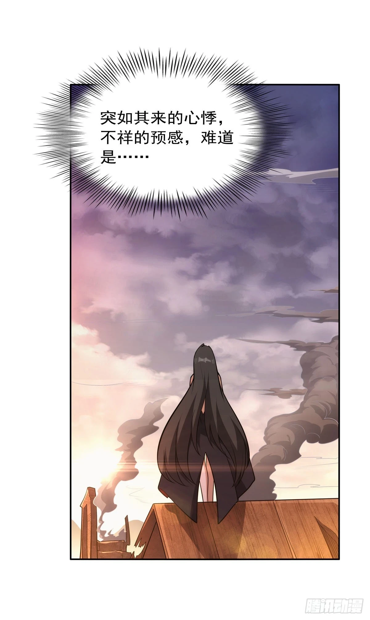 第354话 口嫌体正直 第10页