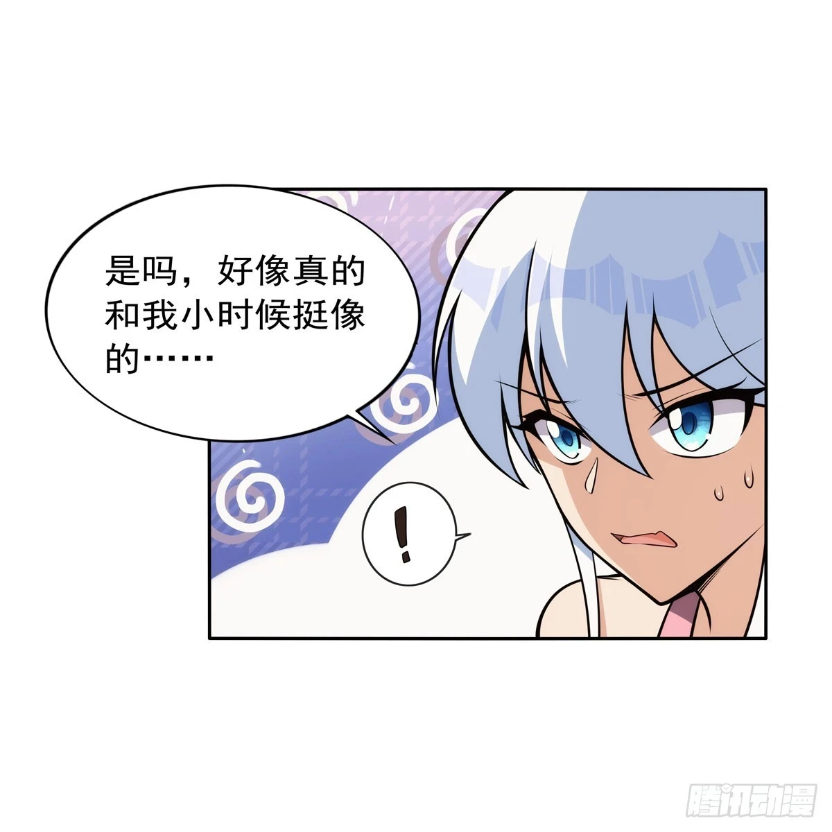 第354话 口嫌体正直 第18页