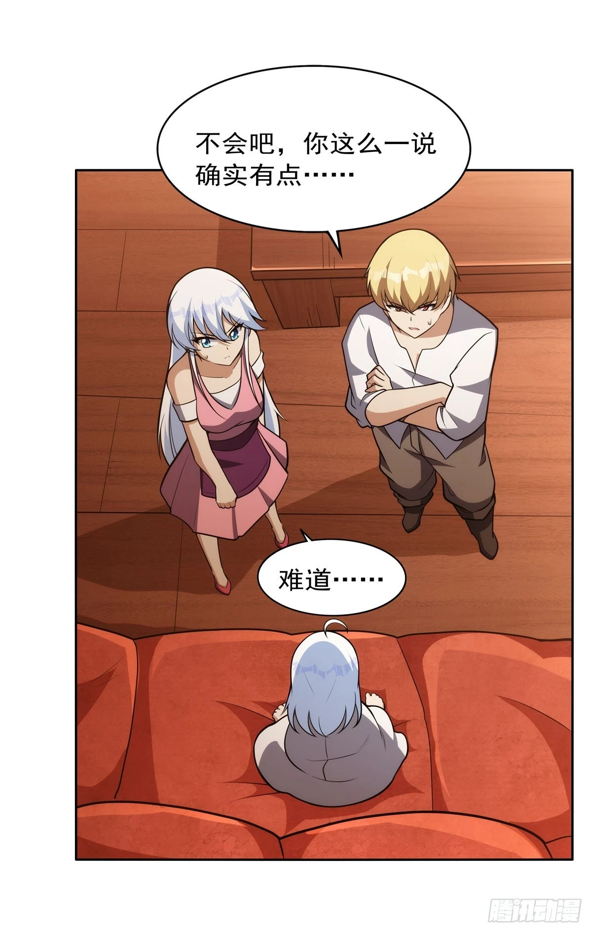 第354话 口嫌体正直 第20页