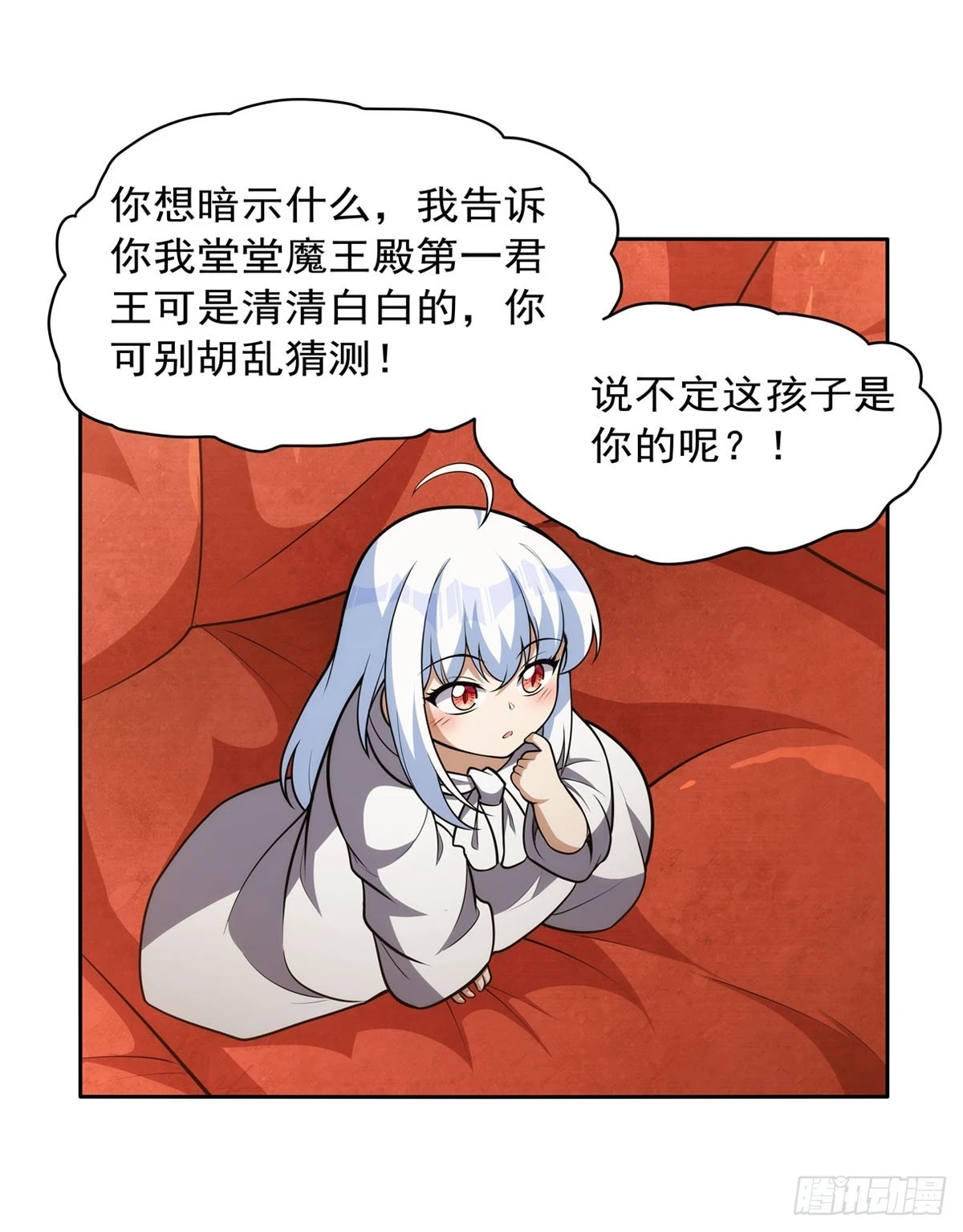 第354话 口嫌体正直 第22页