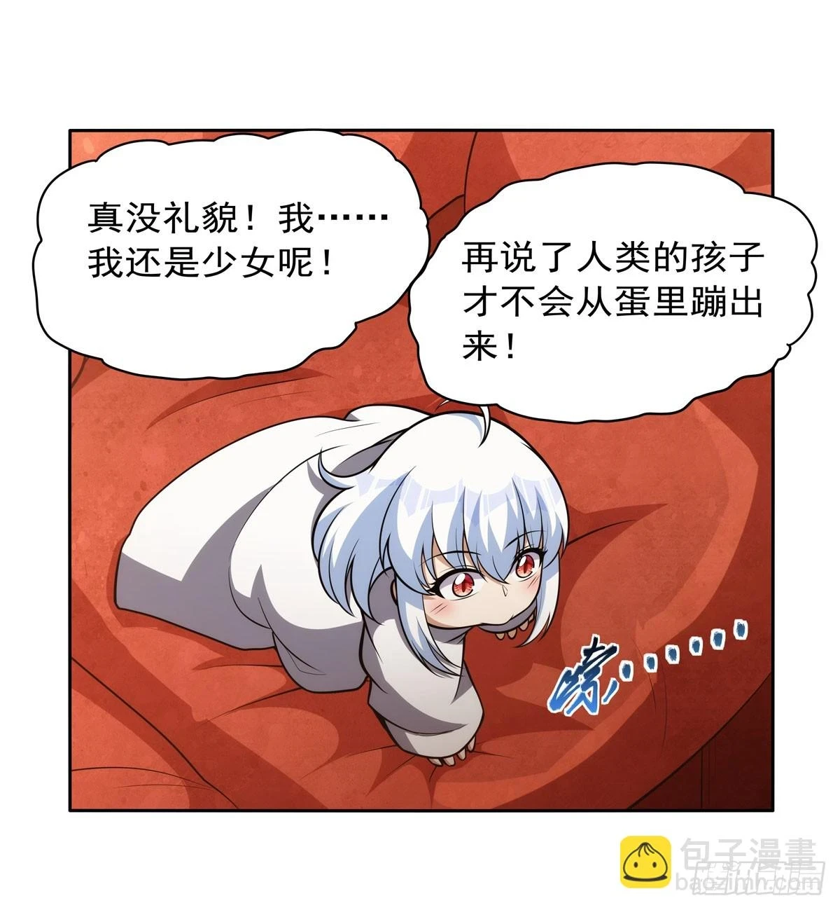 第354话 口嫌体正直 第23页