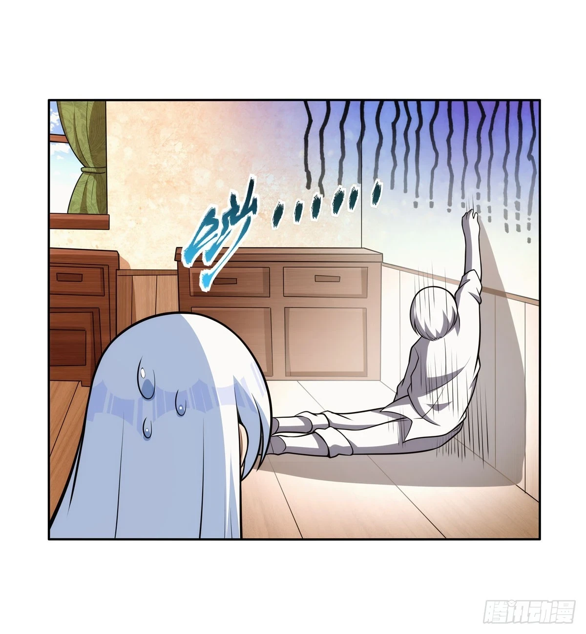 第354话 口嫌体正直 第27页