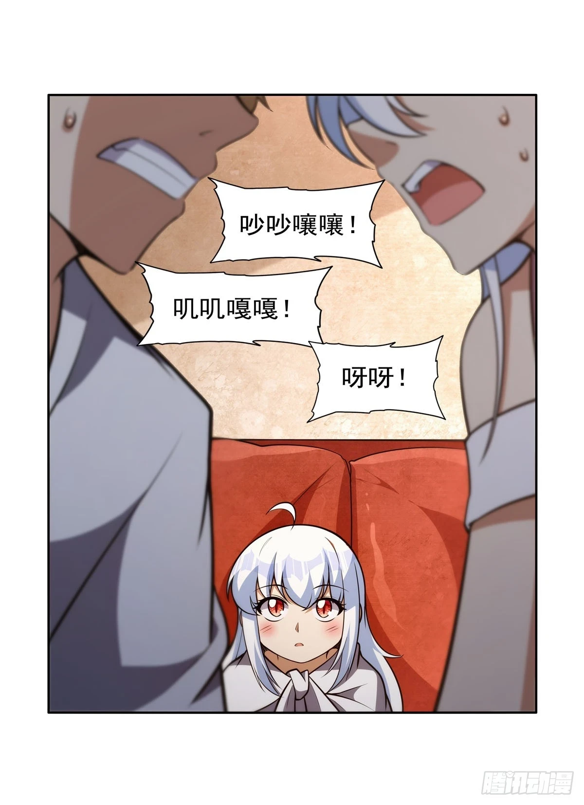 第354话 口嫌体正直 第31页
