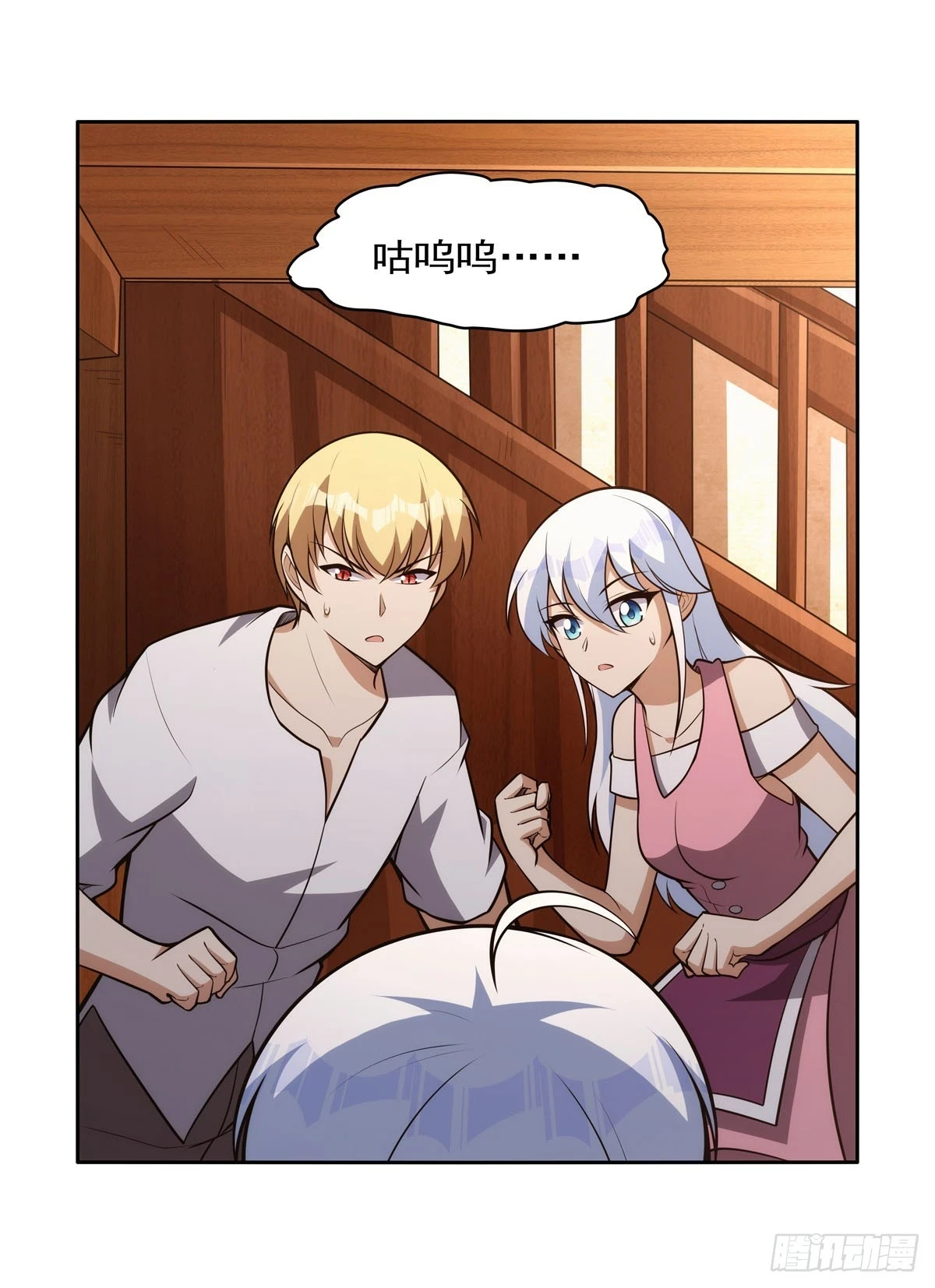 第354话 口嫌体正直 第32页