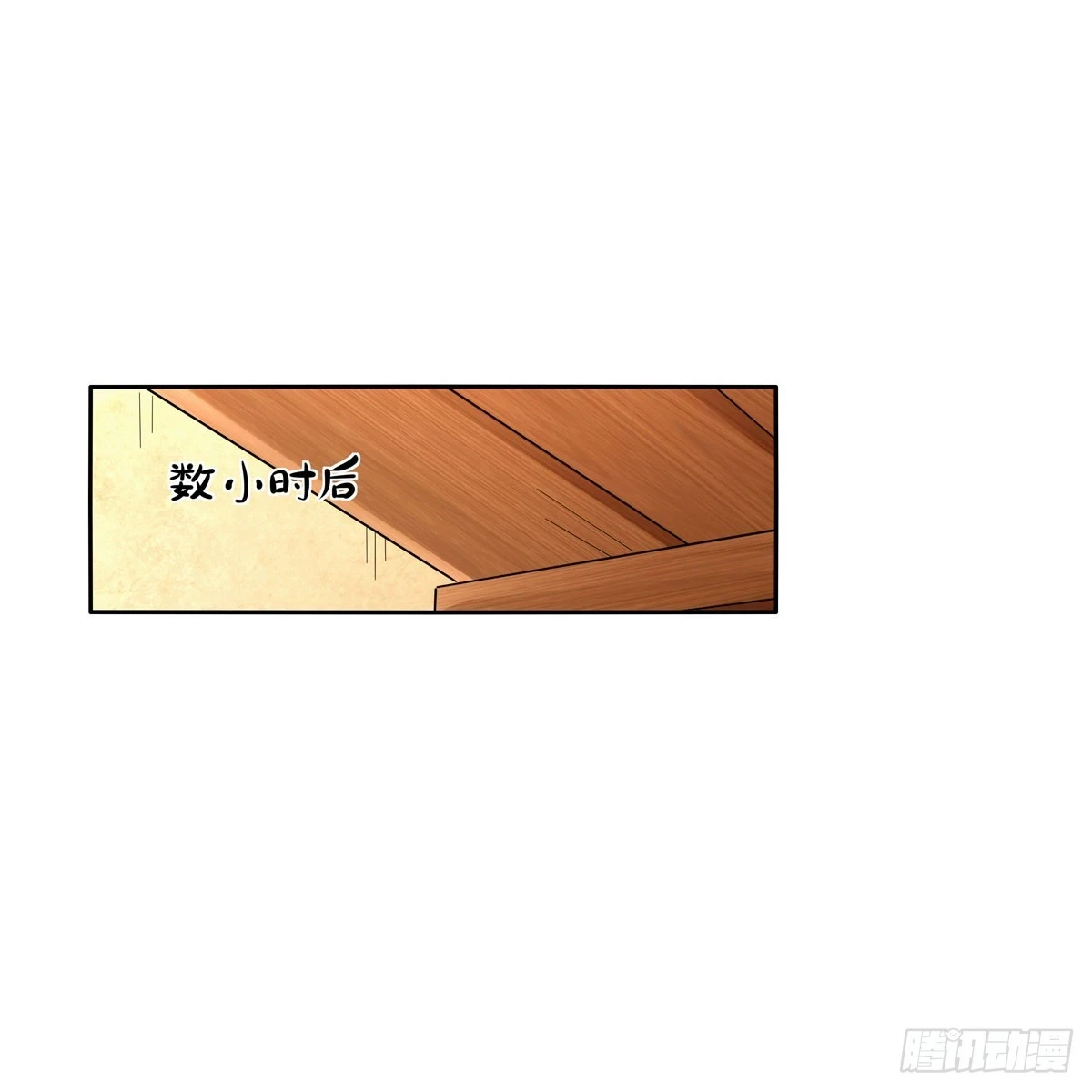 第354话 口嫌体正直 第35页