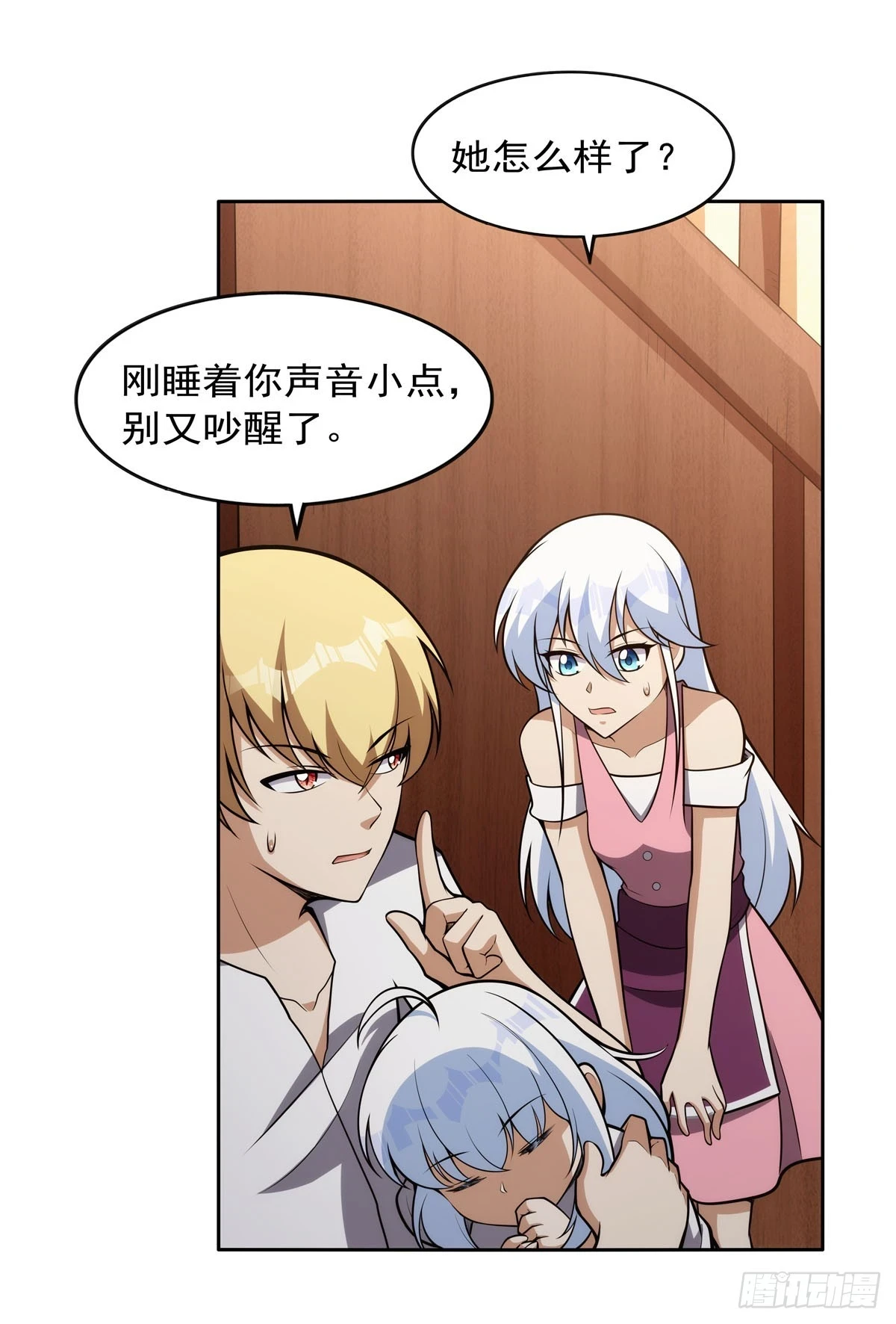 第354话 口嫌体正直 第38页