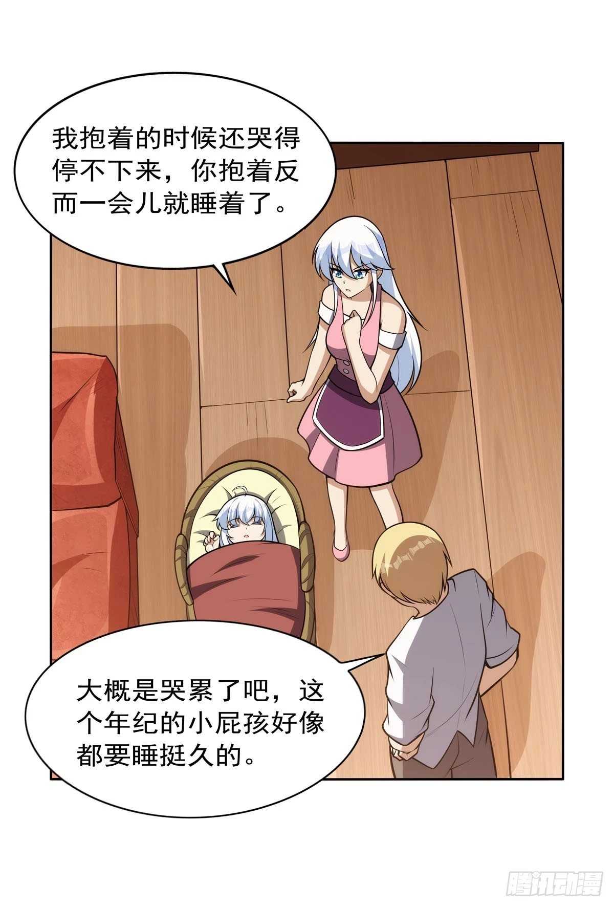 第354话 口嫌体正直 第40页