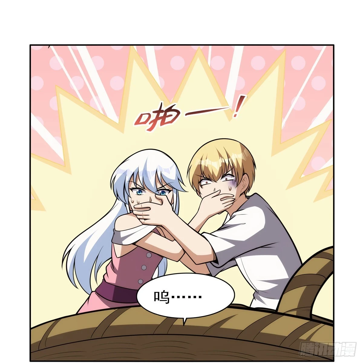 第354话 口嫌体正直 第42页