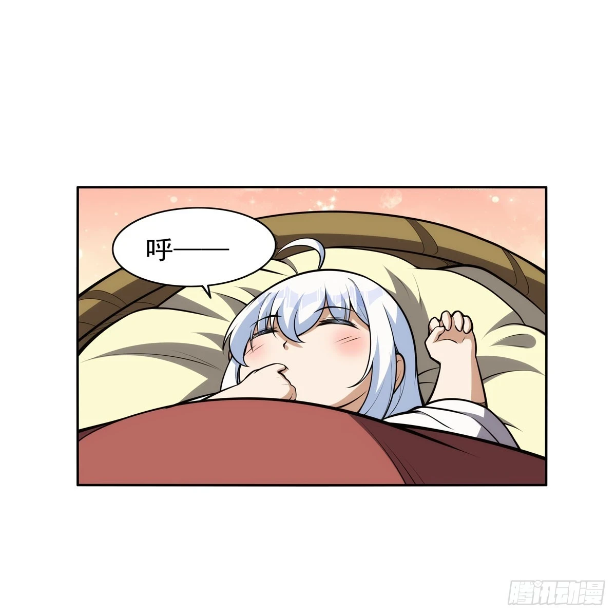 第354话 口嫌体正直 第43页