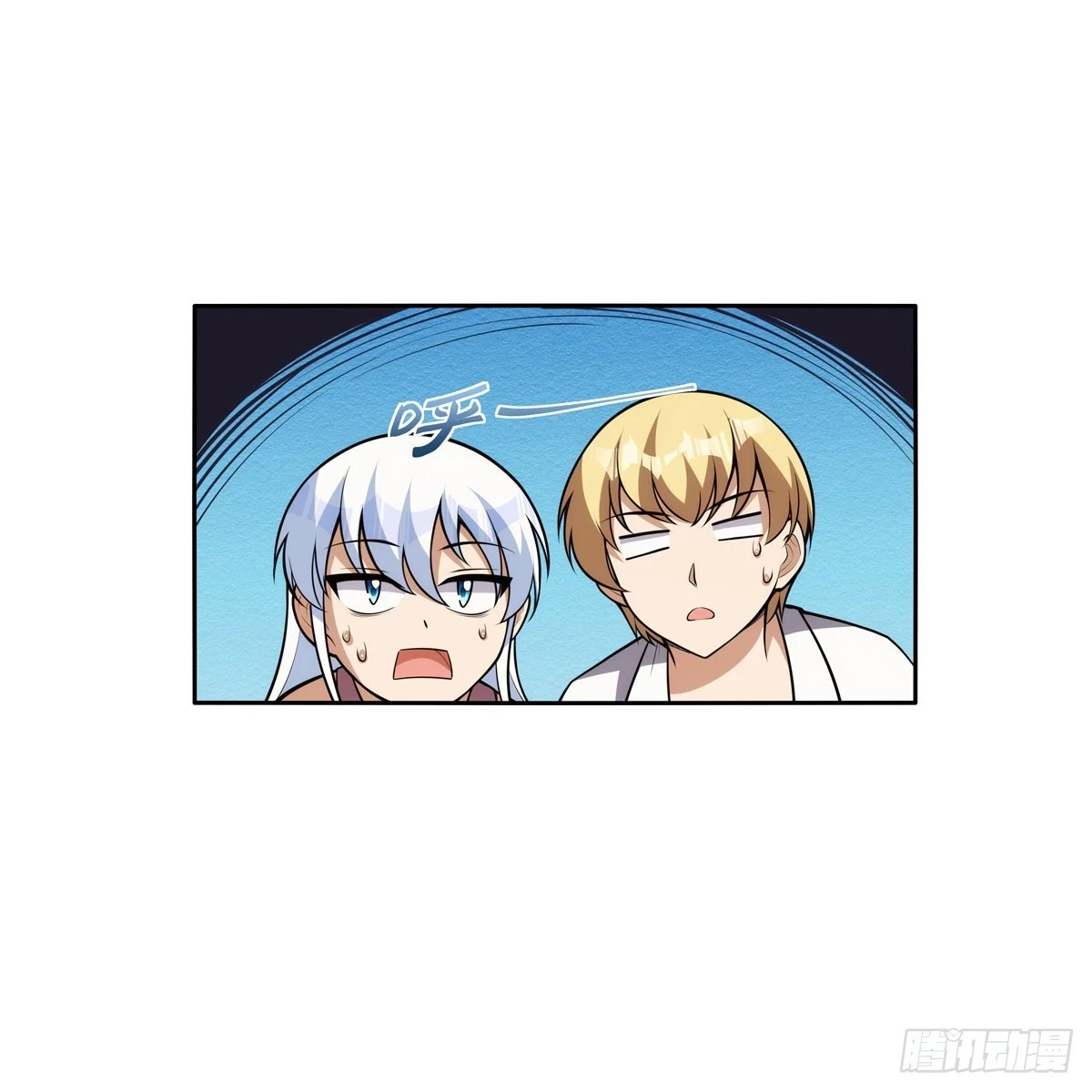 第354话 口嫌体正直 第44页
