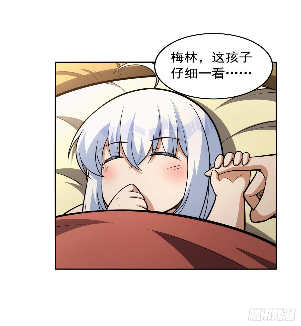 第354话 口嫌体正直 第47页