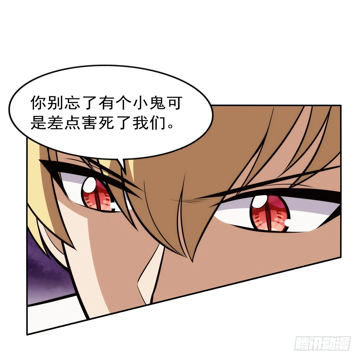 第354话 口嫌体正直 第51页