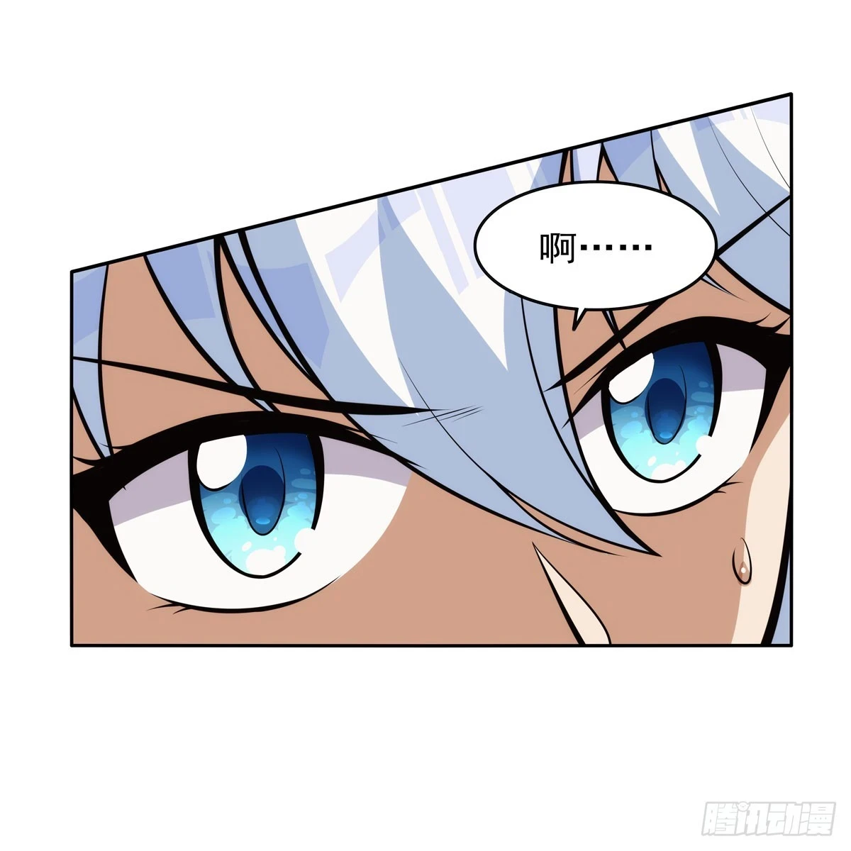 第354话 口嫌体正直 第52页