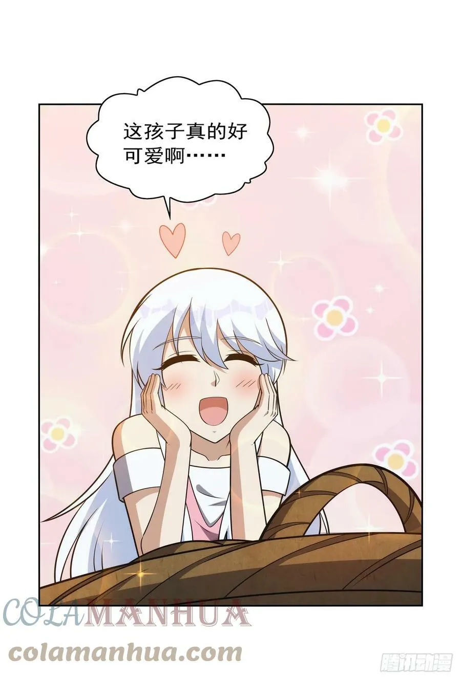 第355话 克丽丝 第4页