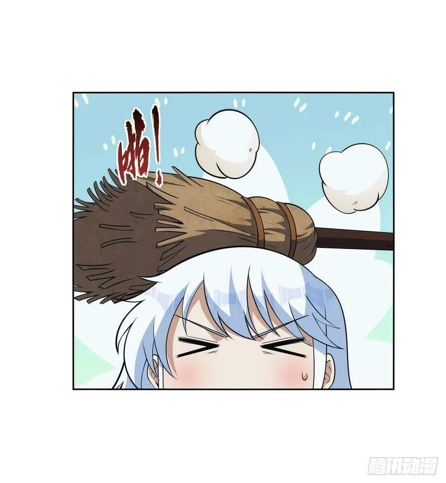 第355话 克丽丝 第5页