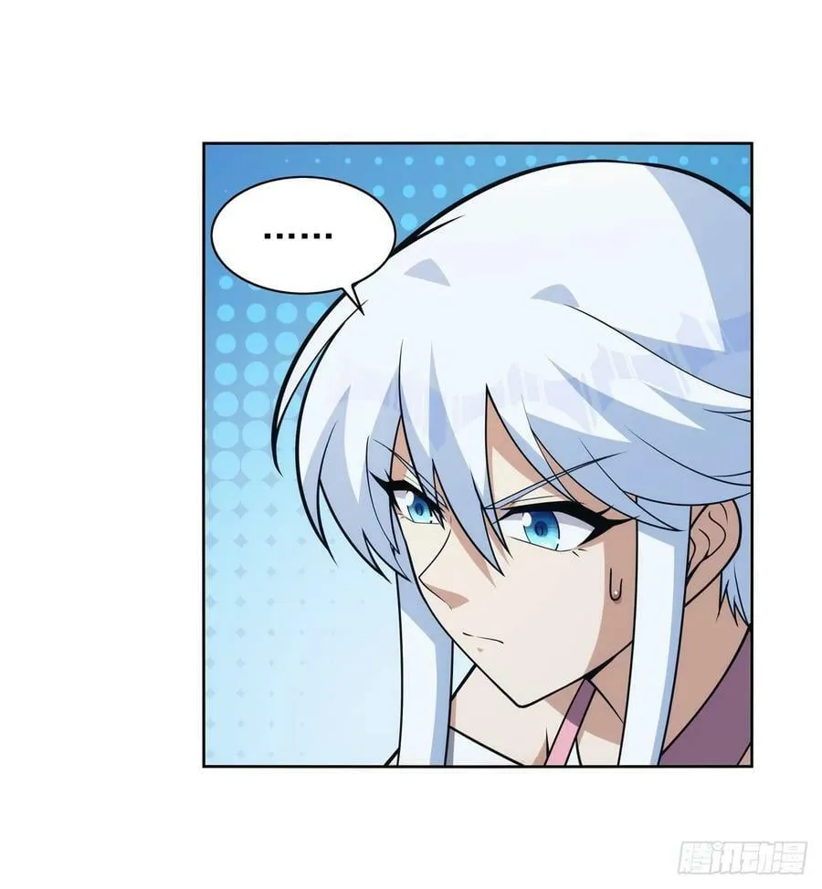 第355话 克丽丝 第9页