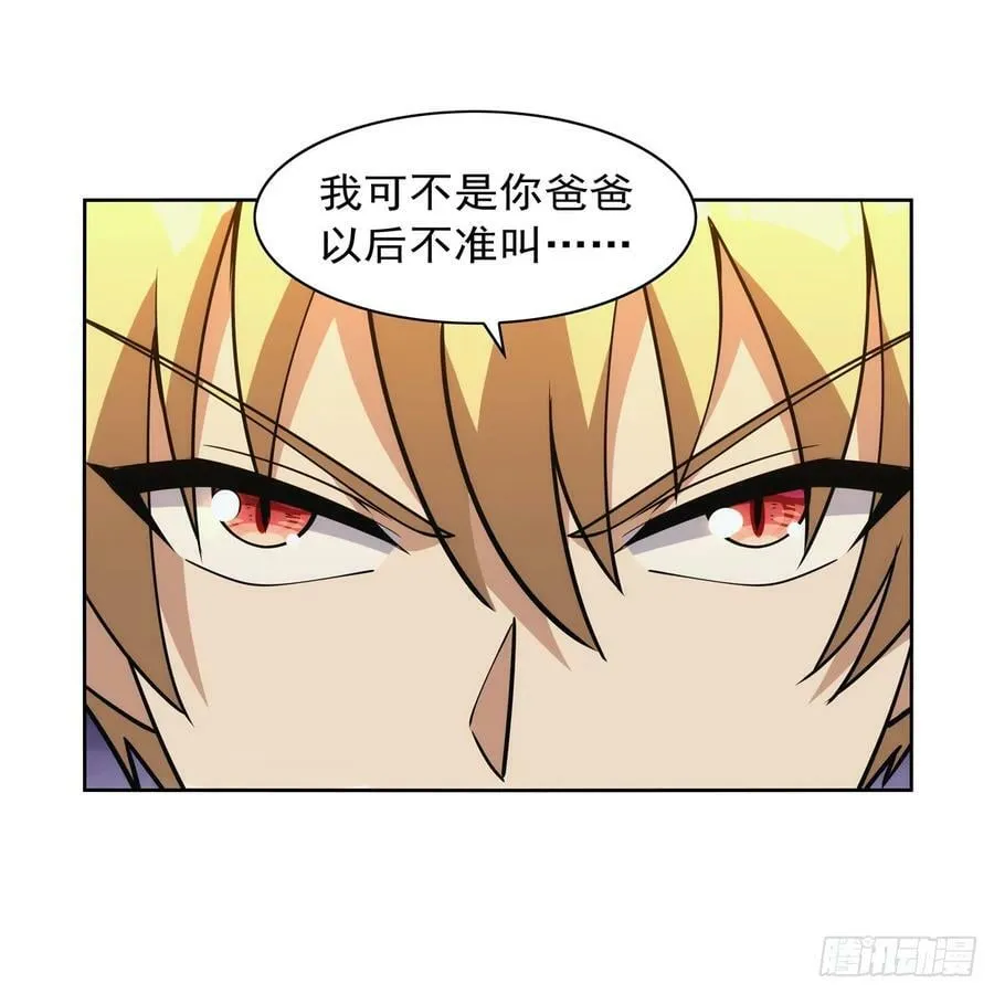 第355话 克丽丝 第29页