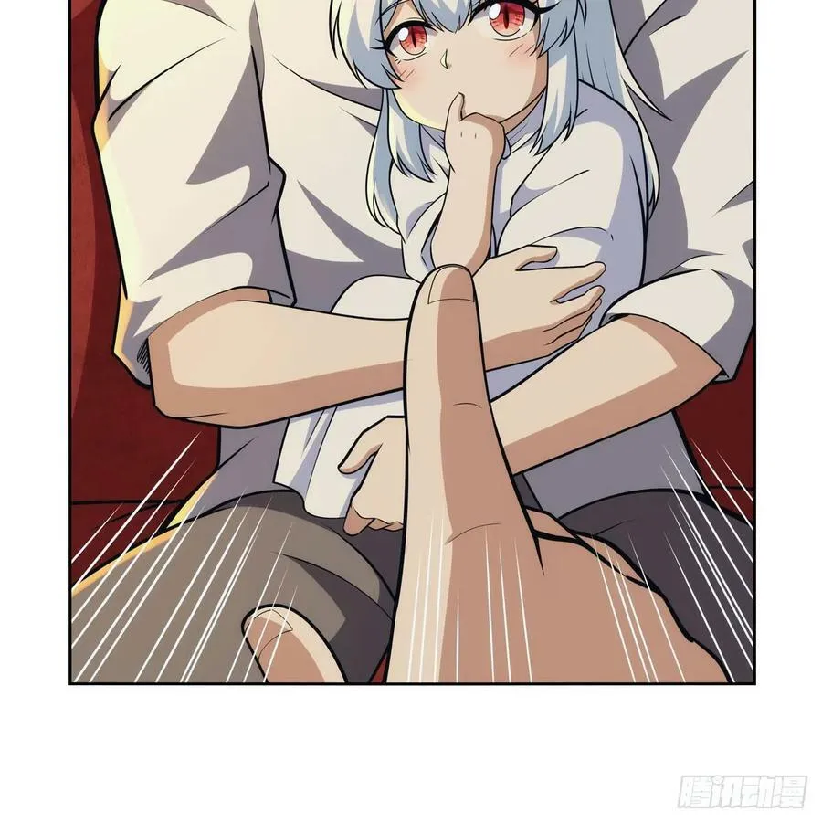 第355话 克丽丝 第41页