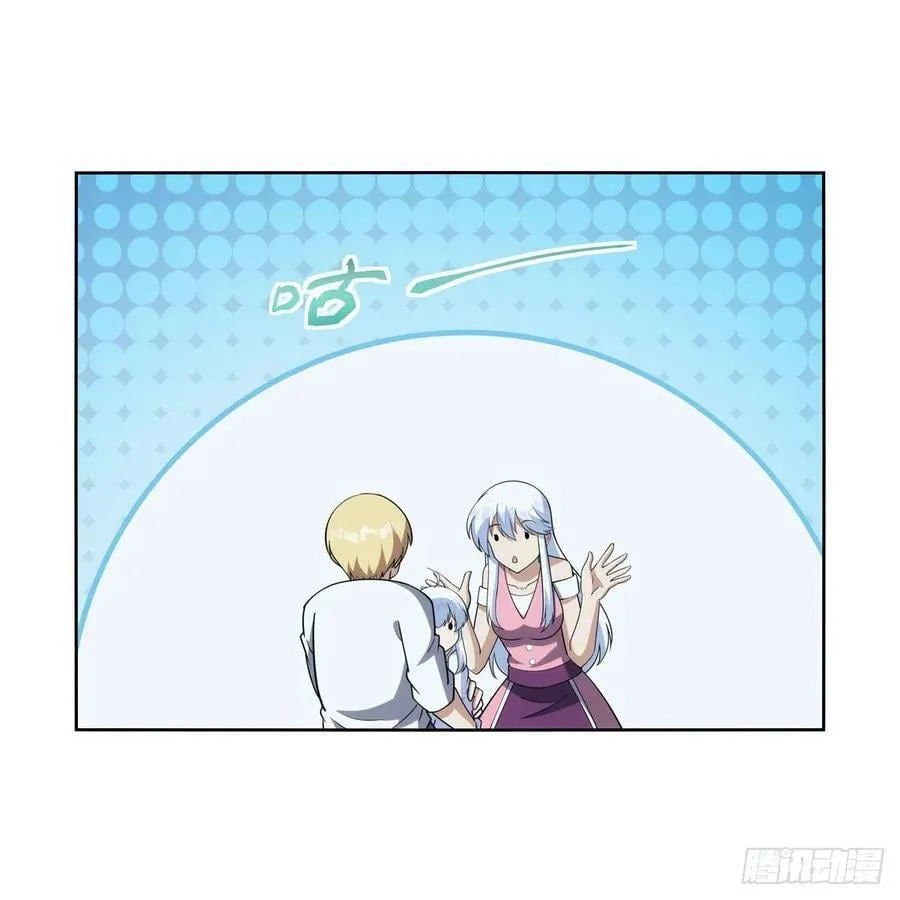 第355话 克丽丝 第44页