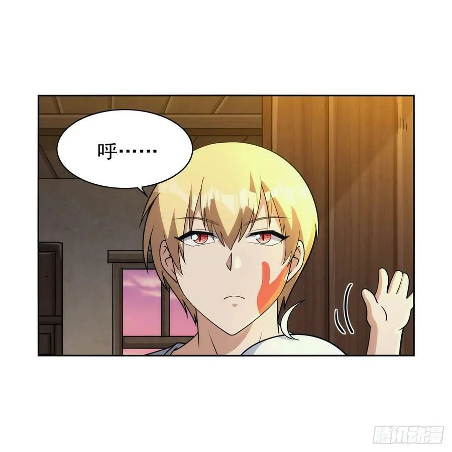 第355话 克丽丝 第48页