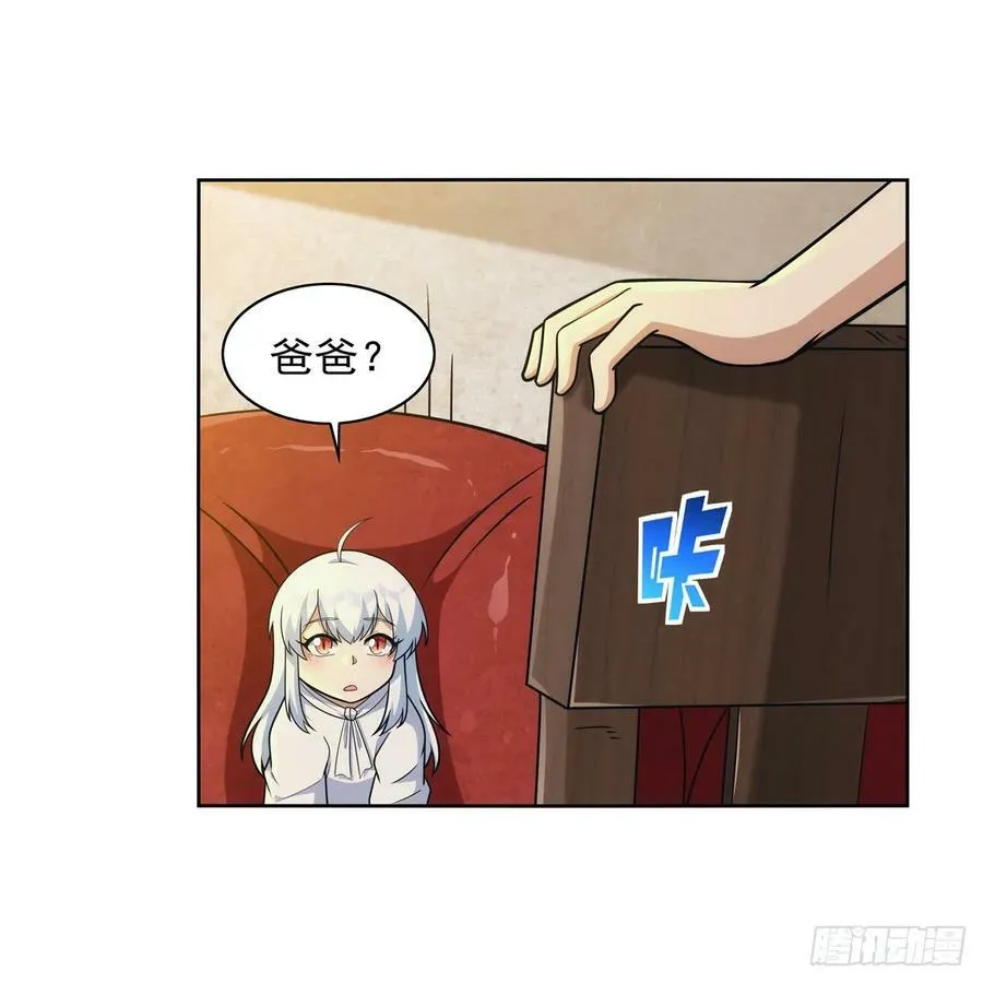 第355话 克丽丝 第50页
