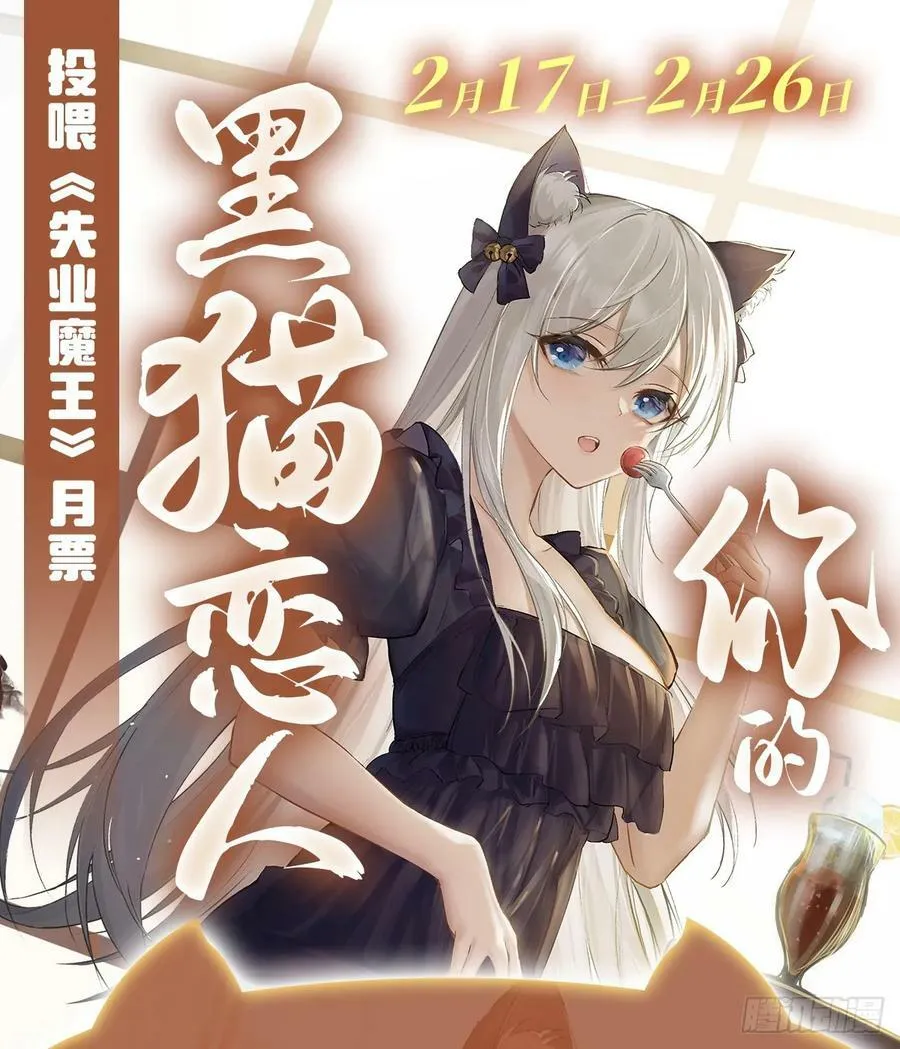 第355话 克丽丝 第57页