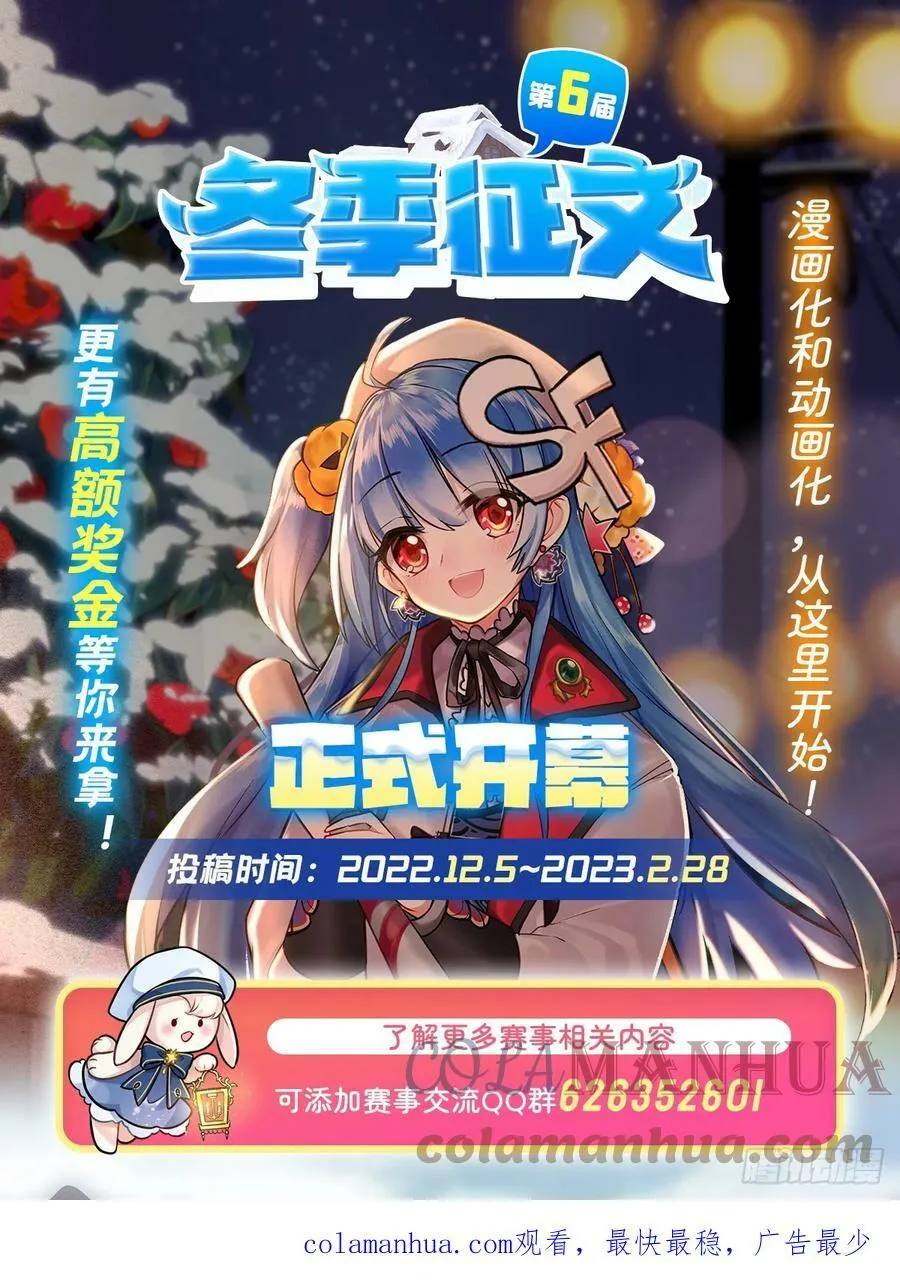第355话 克丽丝 第61页