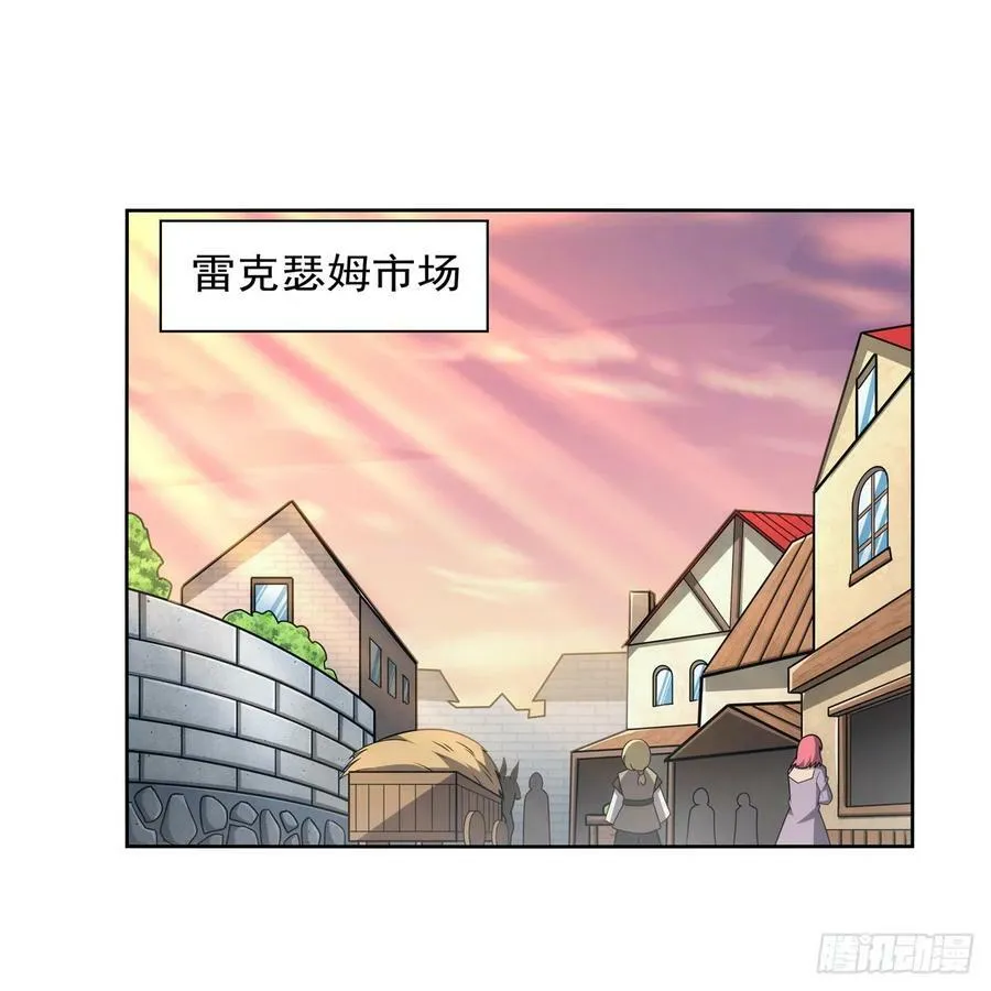 第355话 克丽丝 第63页