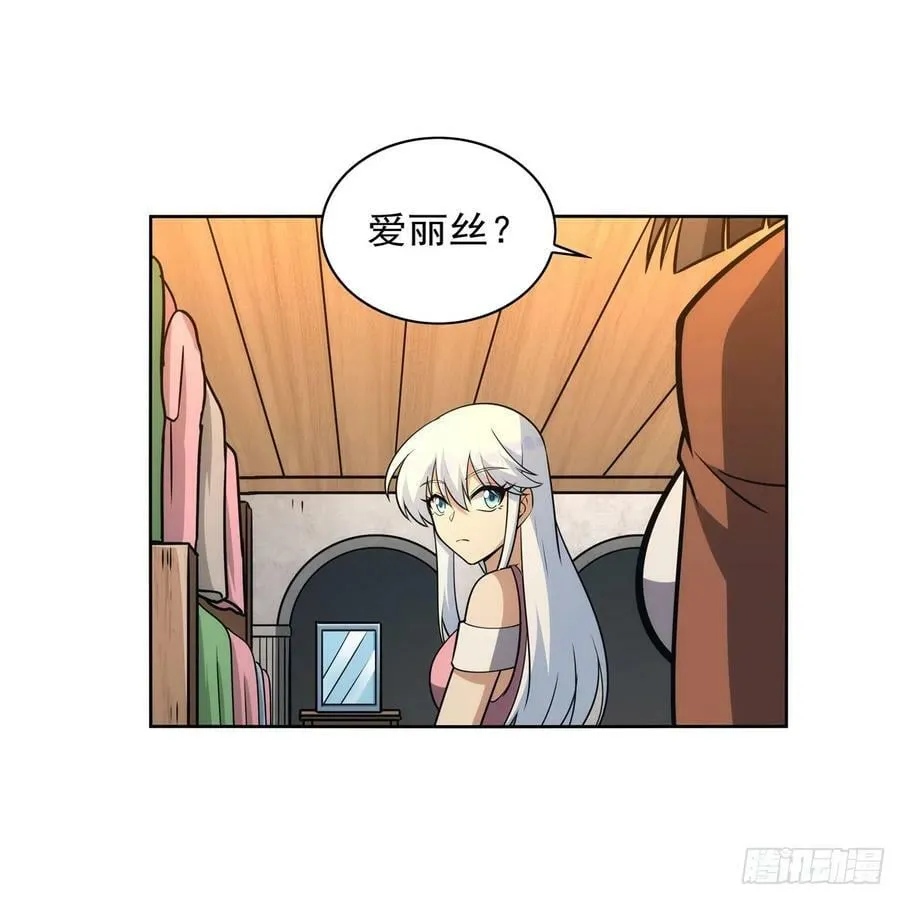 第356话 来者不善 第5页