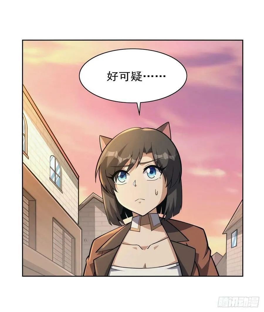 第356话 来者不善 第12页