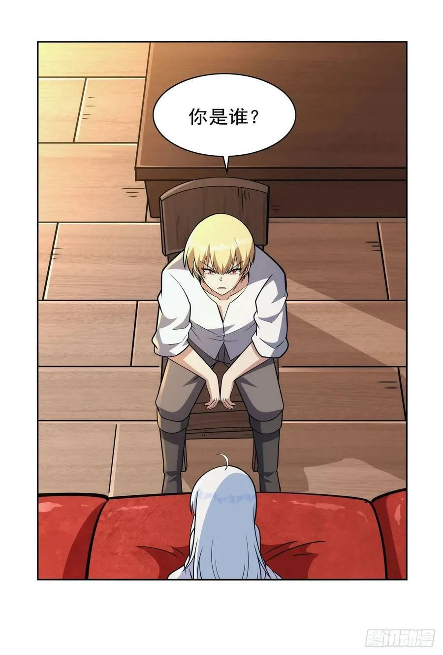 第356话 来者不善 第17页
