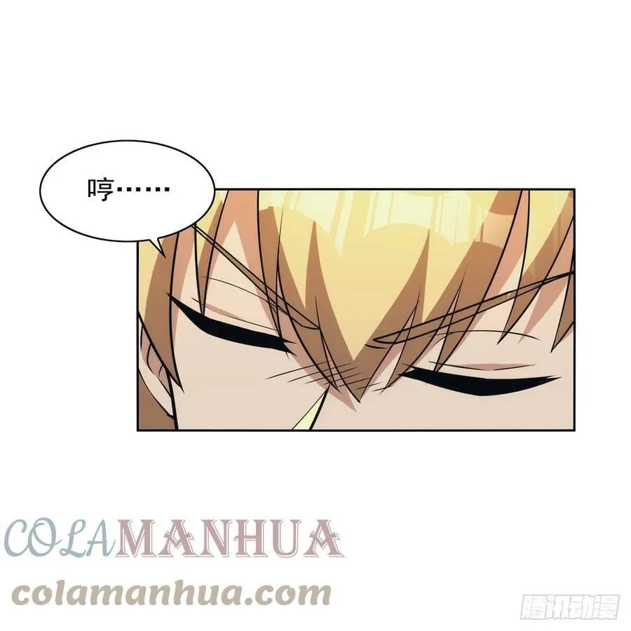 第356话 来者不善 第22页