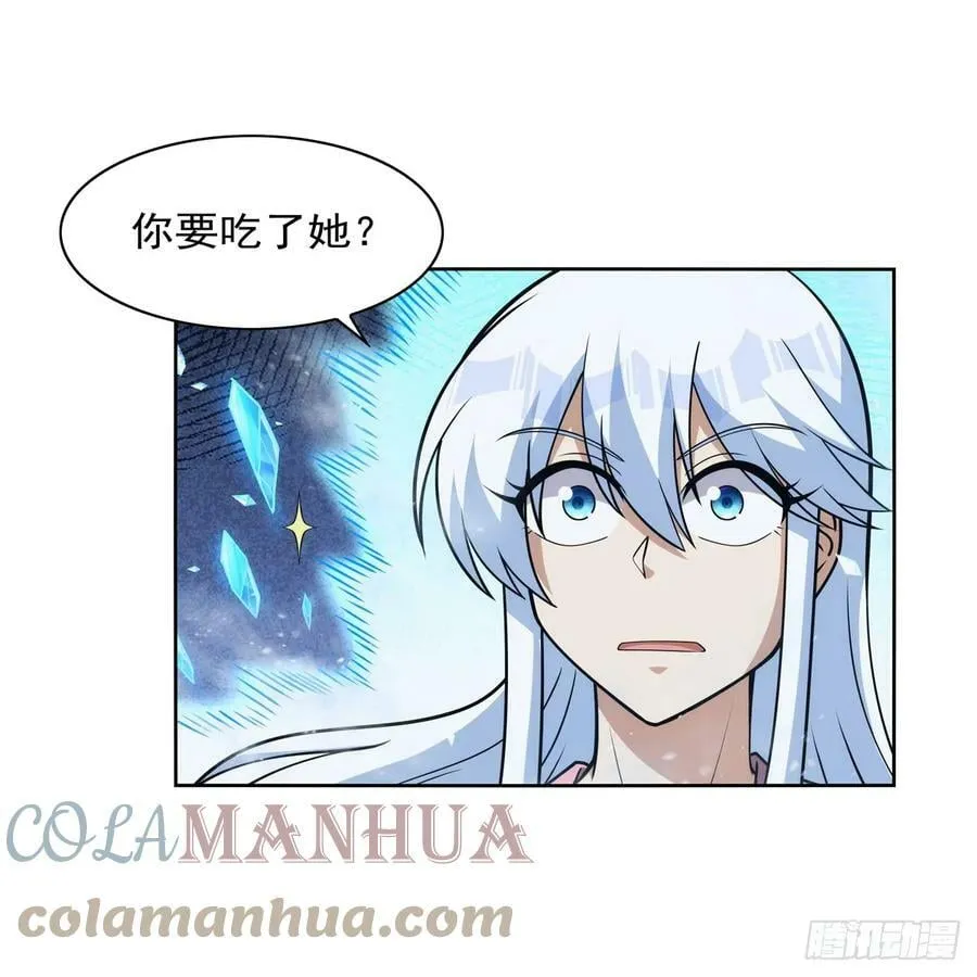 第356话 来者不善 第28页