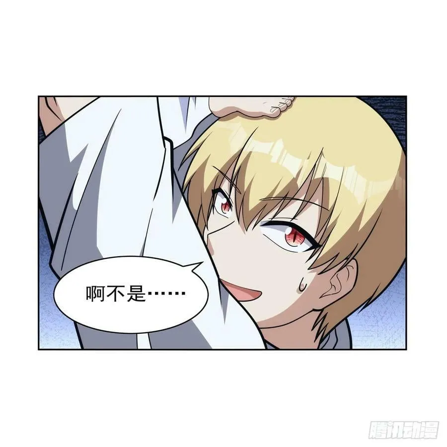 第356话 来者不善 第29页