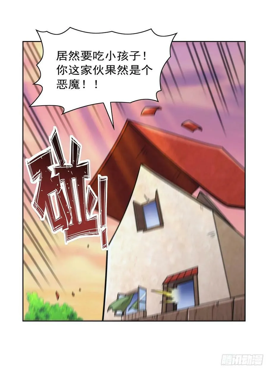 第356话 来者不善 第30页