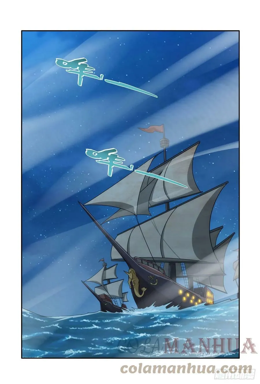 第356话 来者不善 第37页