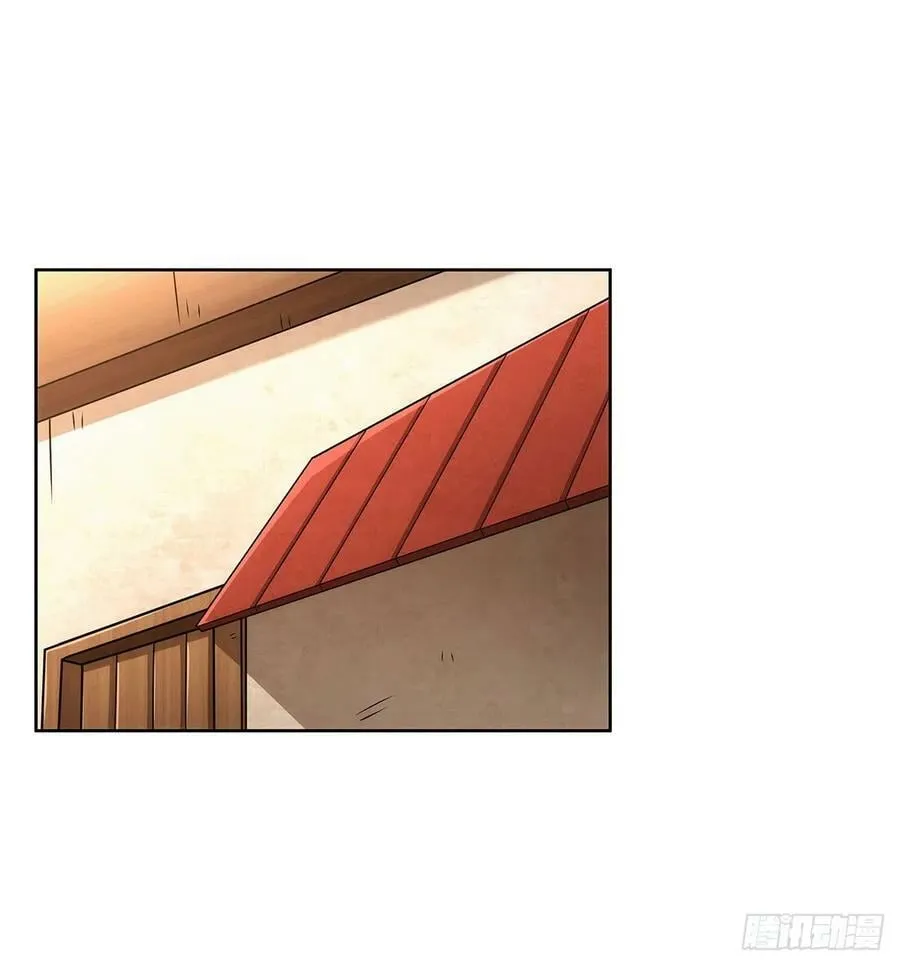 第357话 溜娃 第2页