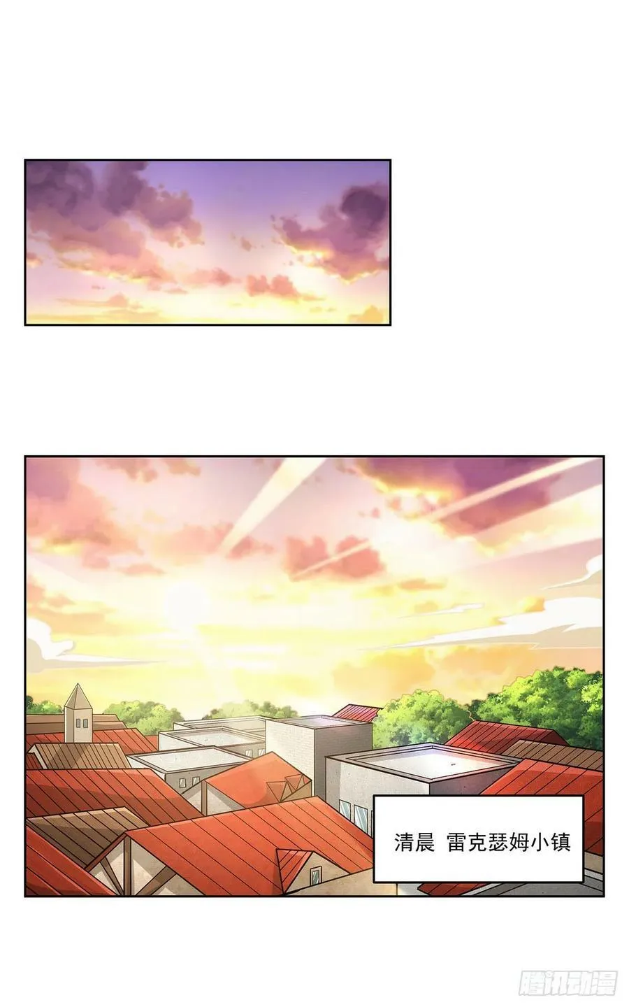 第357话 溜娃 第6页