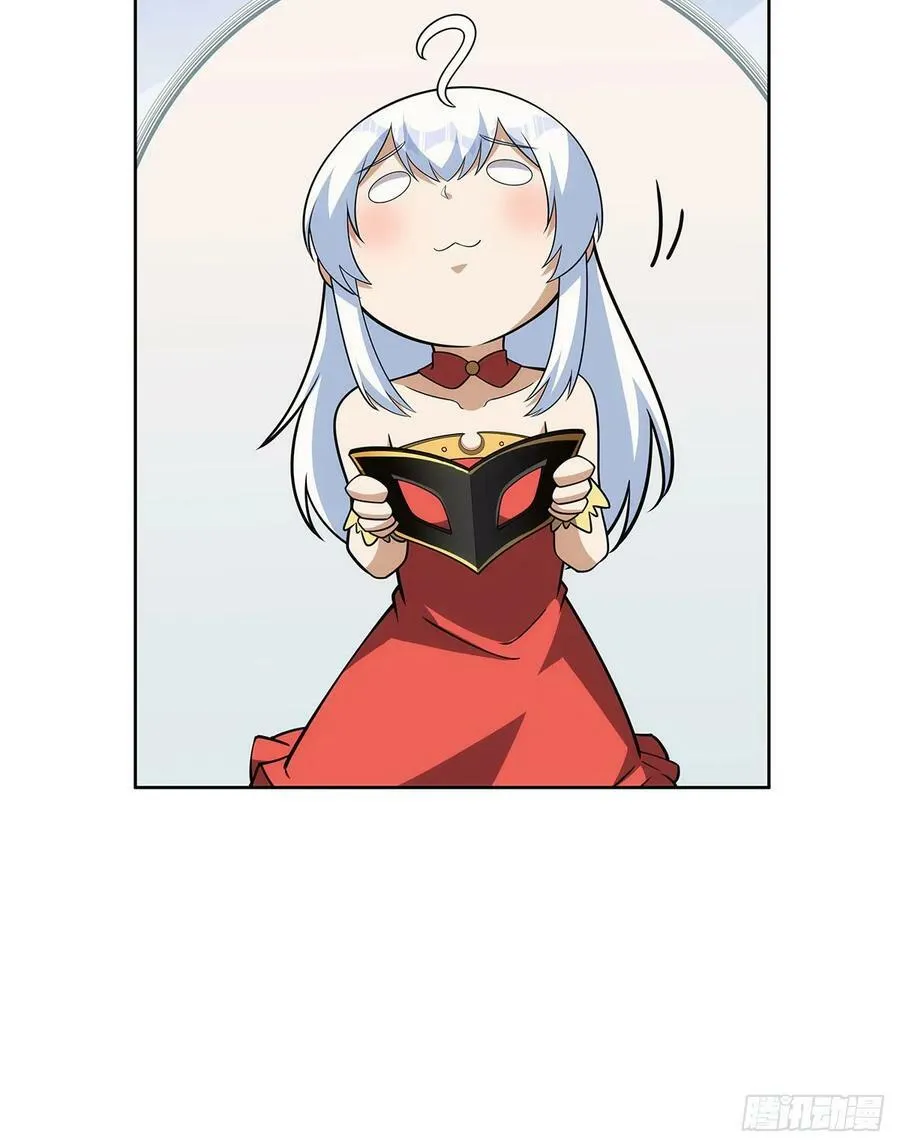 第357话 溜娃 第29页
