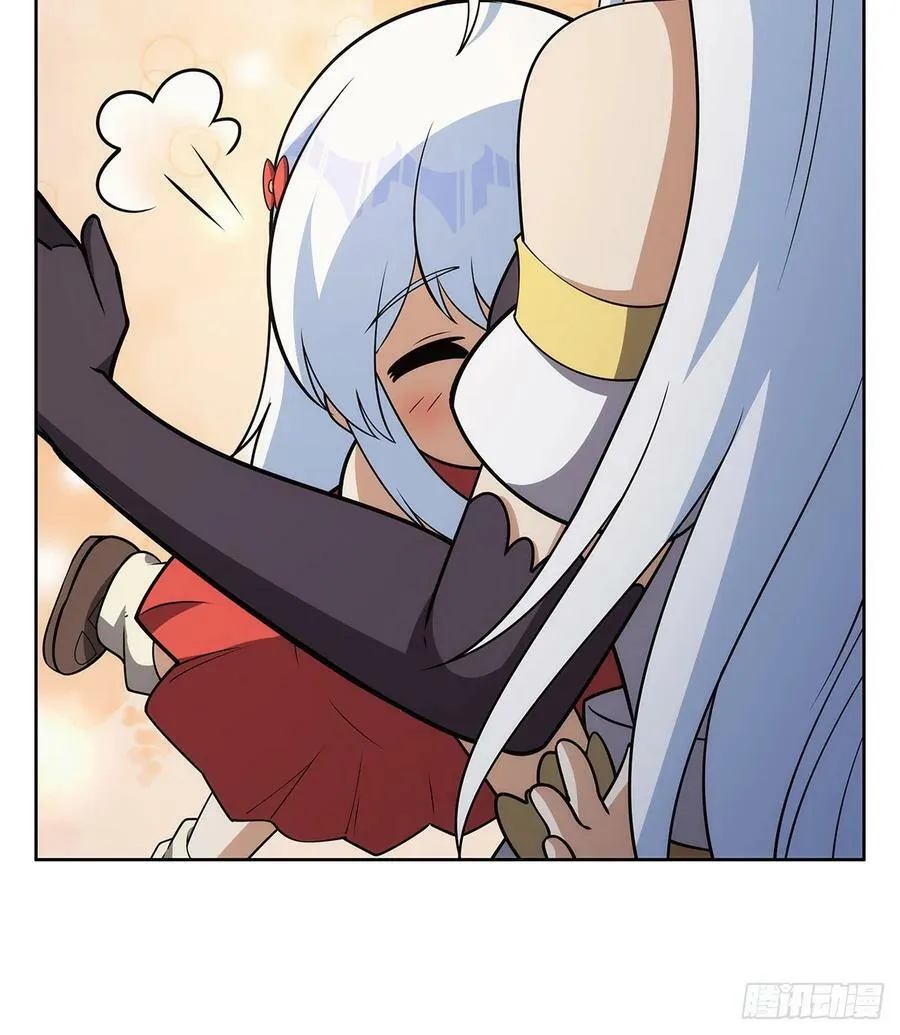 第357话 溜娃 第33页
