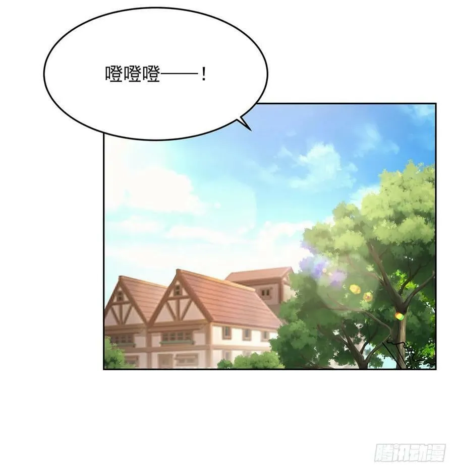第357话 溜娃 第38页