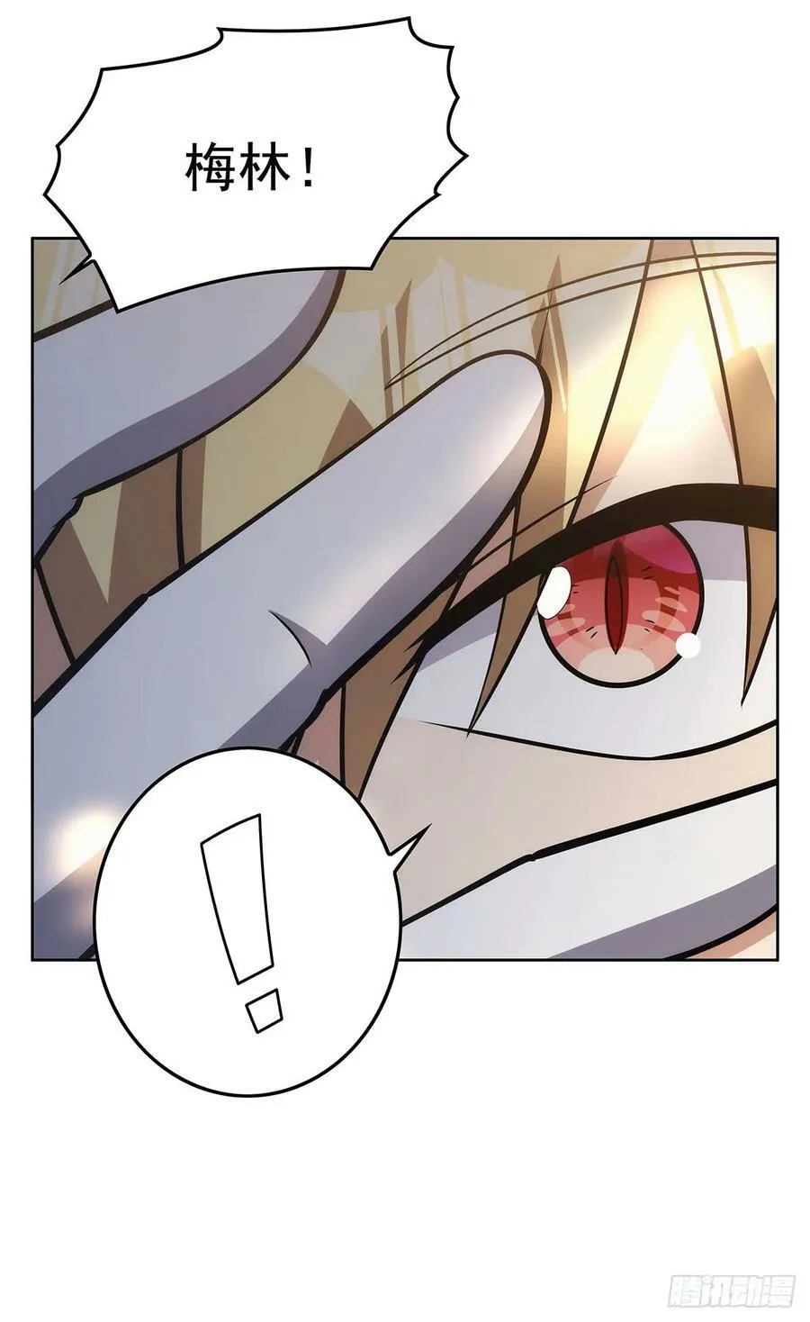 第357话 溜娃 第48页
