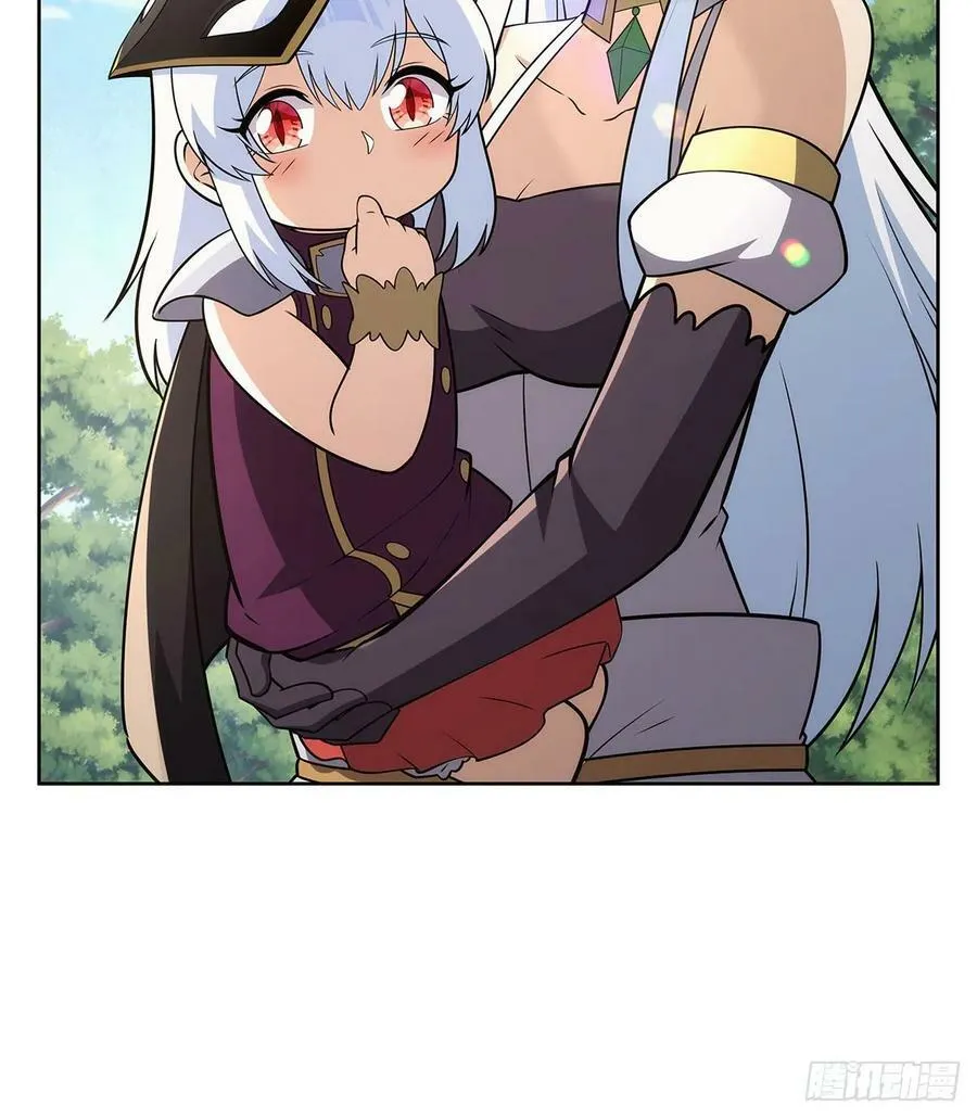 第357话 溜娃 第51页