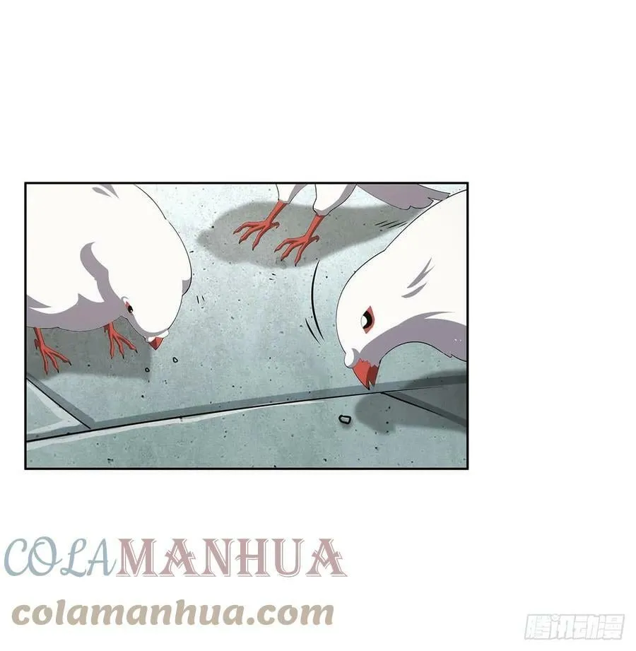 第357话 溜娃 第55页