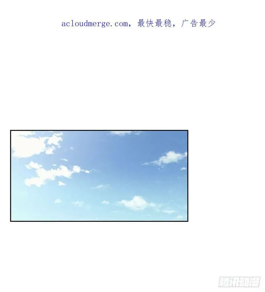 第358话 垂眼看凡尘 第2页
