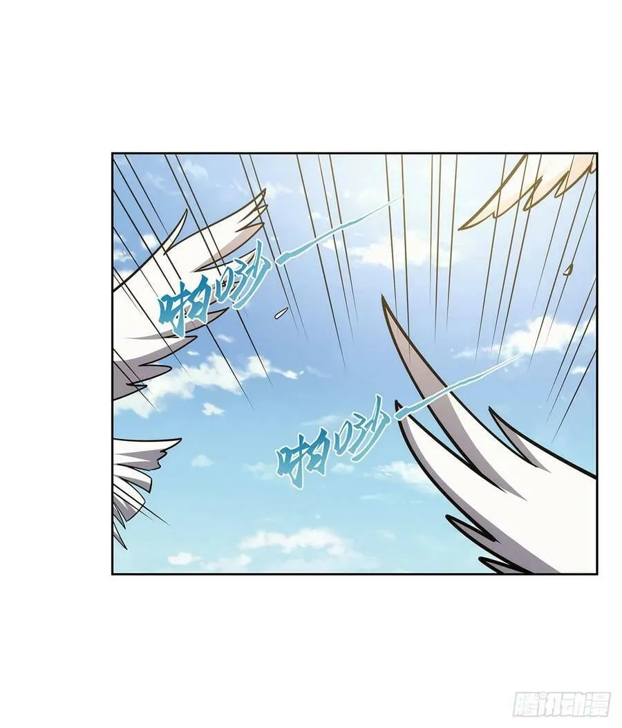 第358话 垂眼看凡尘 第3页