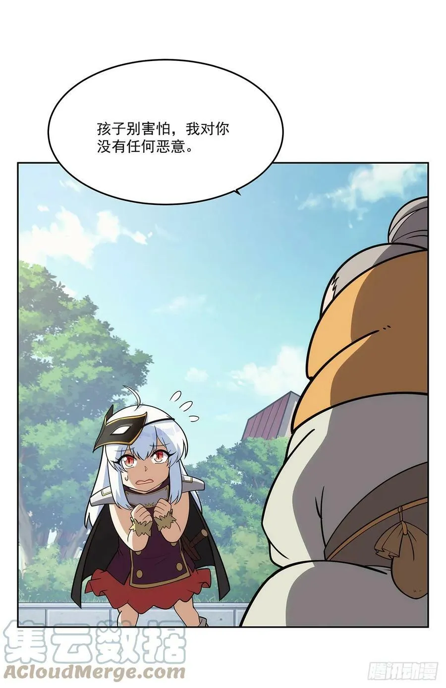 第358话 垂眼看凡尘 第16页