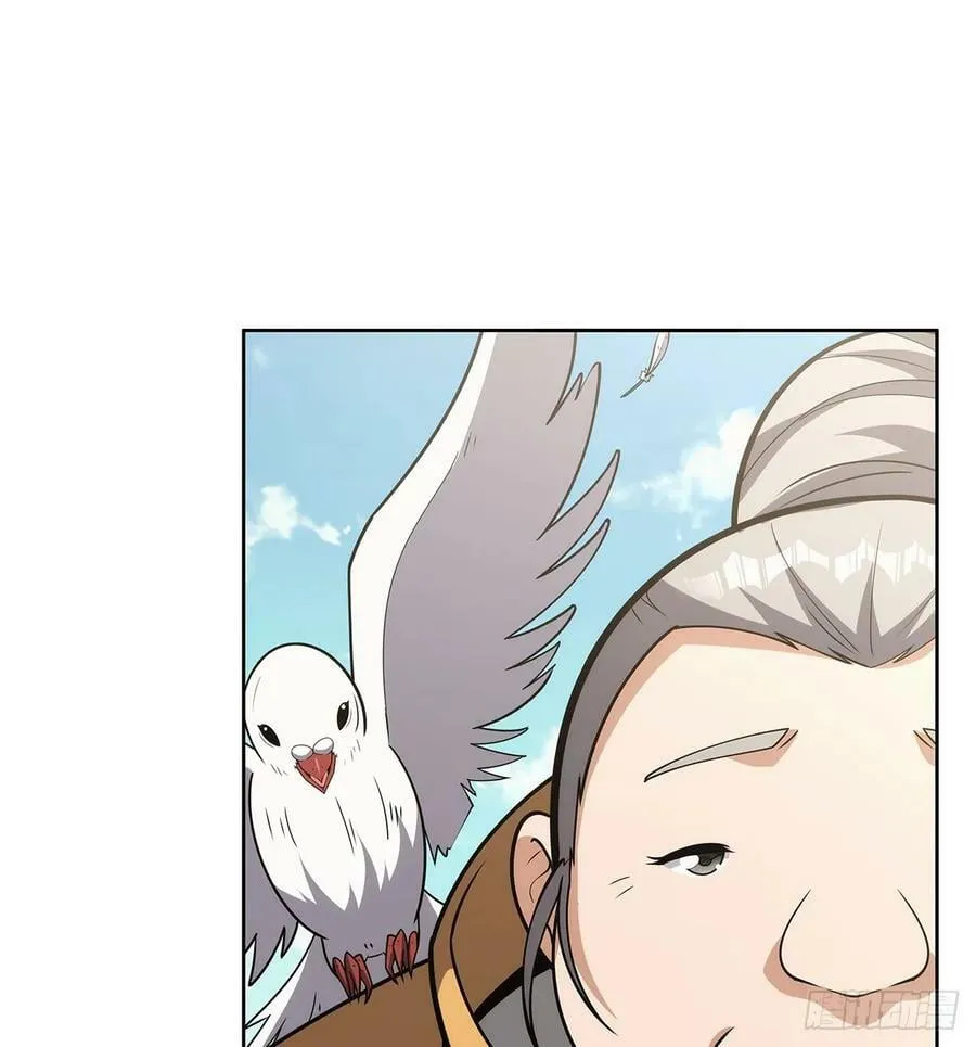 第358话 垂眼看凡尘 第20页