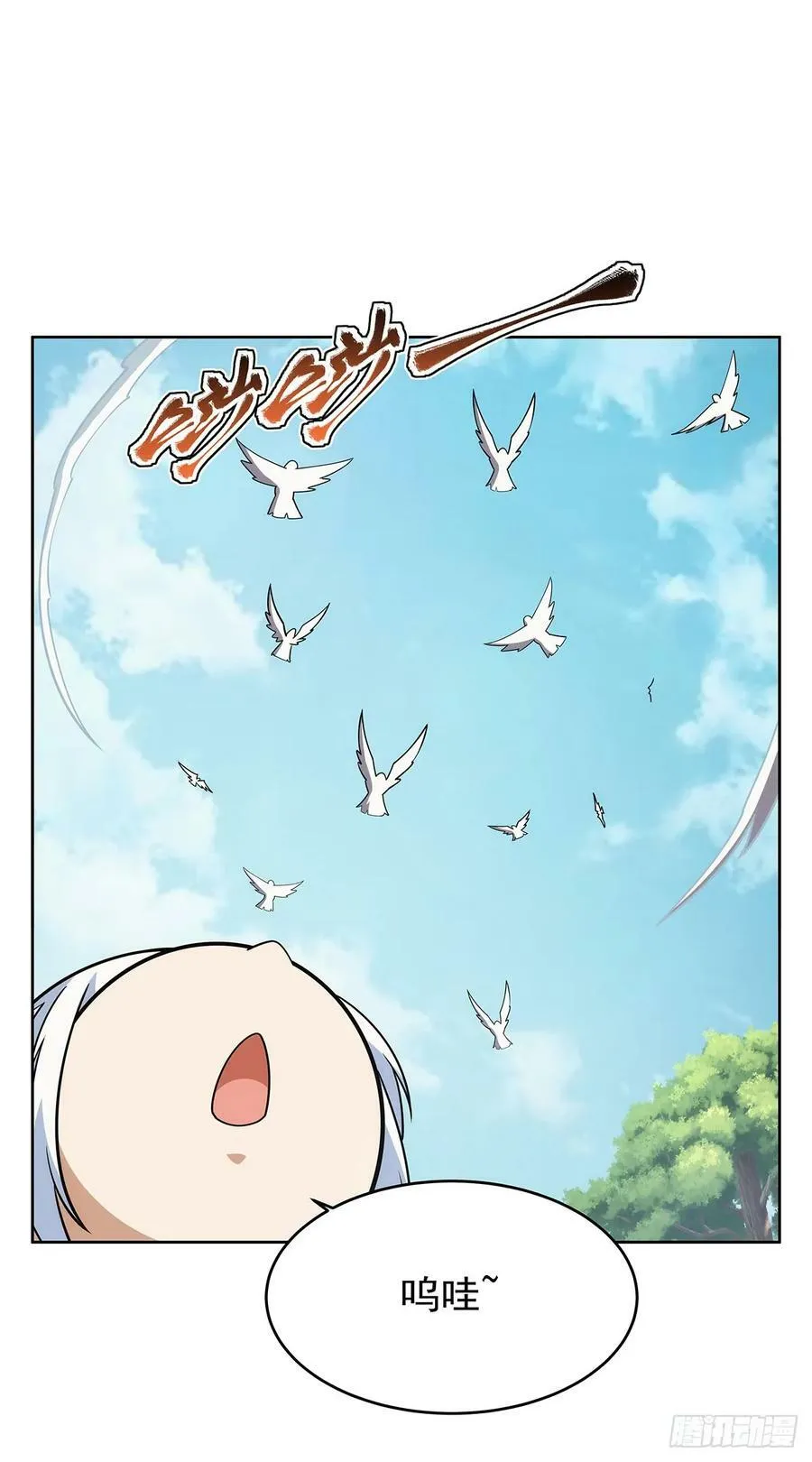 第358话 垂眼看凡尘 第24页